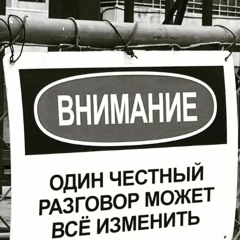 ogtorch_lyoha_shishki_vrode_bez_podvoha.mp3