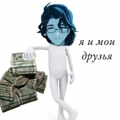 Mindless Self Indulgence - Money (speed up)