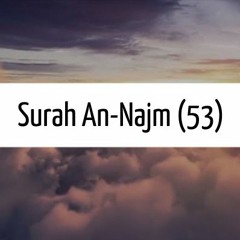 Surah An-Najm - Salim Al Ruwaili