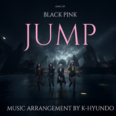ＢＬＡＣＫＰＩＮＫ - ‘뛰어(JUMP)’ COVER | 안 뛰면 디질거 같은 버전
