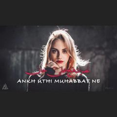 Ankh Uthi Muhabbat Ne | NFAK | Remix
