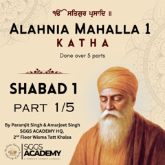 Alahnia | Part 1 | Shabad 1 | Gurbani Katha