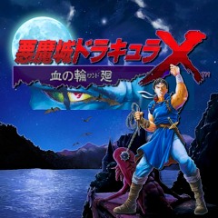 Castlevania : Rondo of Blood ドラキュラX, Dracula X - Vampire Killer [Konami] [1993]