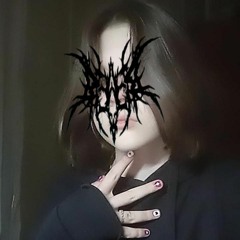 Я человек