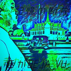 Freestyle on Mad Fresh Tape Vo.16