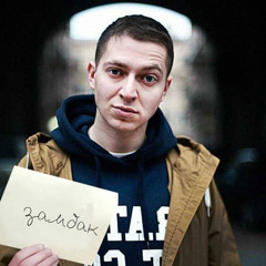 hovven + ezhijoly - #druguser *chainsawguts flip*