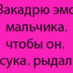 -1   Не мое море