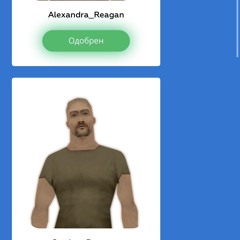 Гимн гамбита