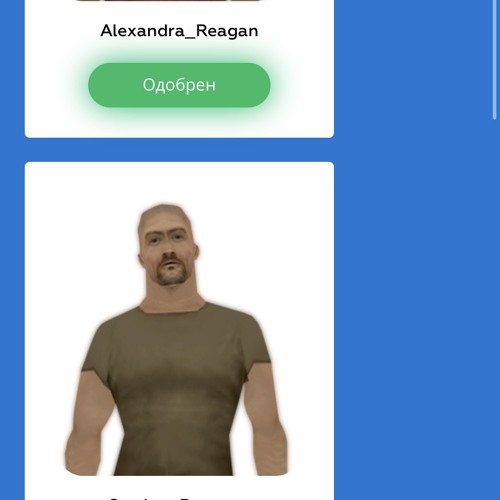 Гимн гамбита