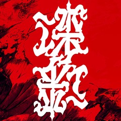 『ＴＷＩＬＩＧＨＴ』