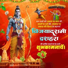 Jai Raghunandan Jai Siyaram