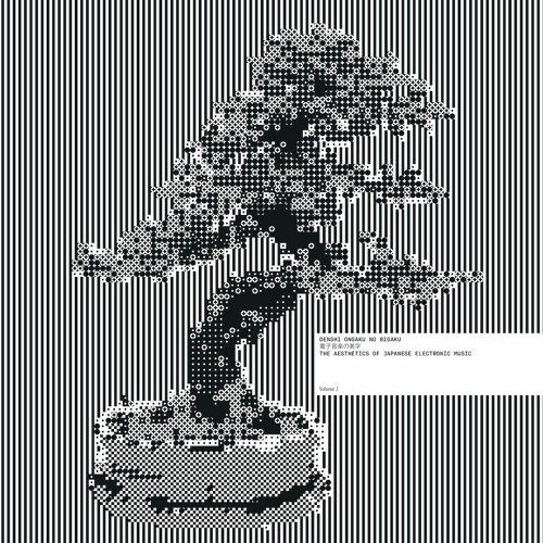 DC Promo Tracks: Ryoma Takemasa "Deepn" (The Backwoods remix)
