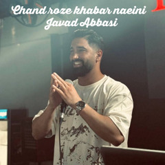 Chand Roze Khabar Naeini