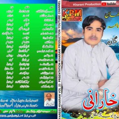 fareed kharani balochi best song