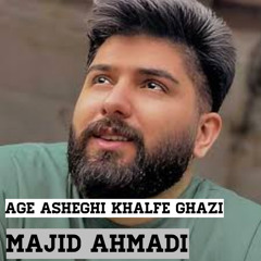 Age Asheghi Khalfe Ghazi