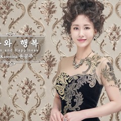 자유와 행복 (윤공주)