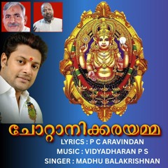 CHOTTANIKKARAVAZHUM