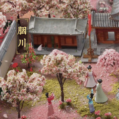 New Life Begins OST - 2
