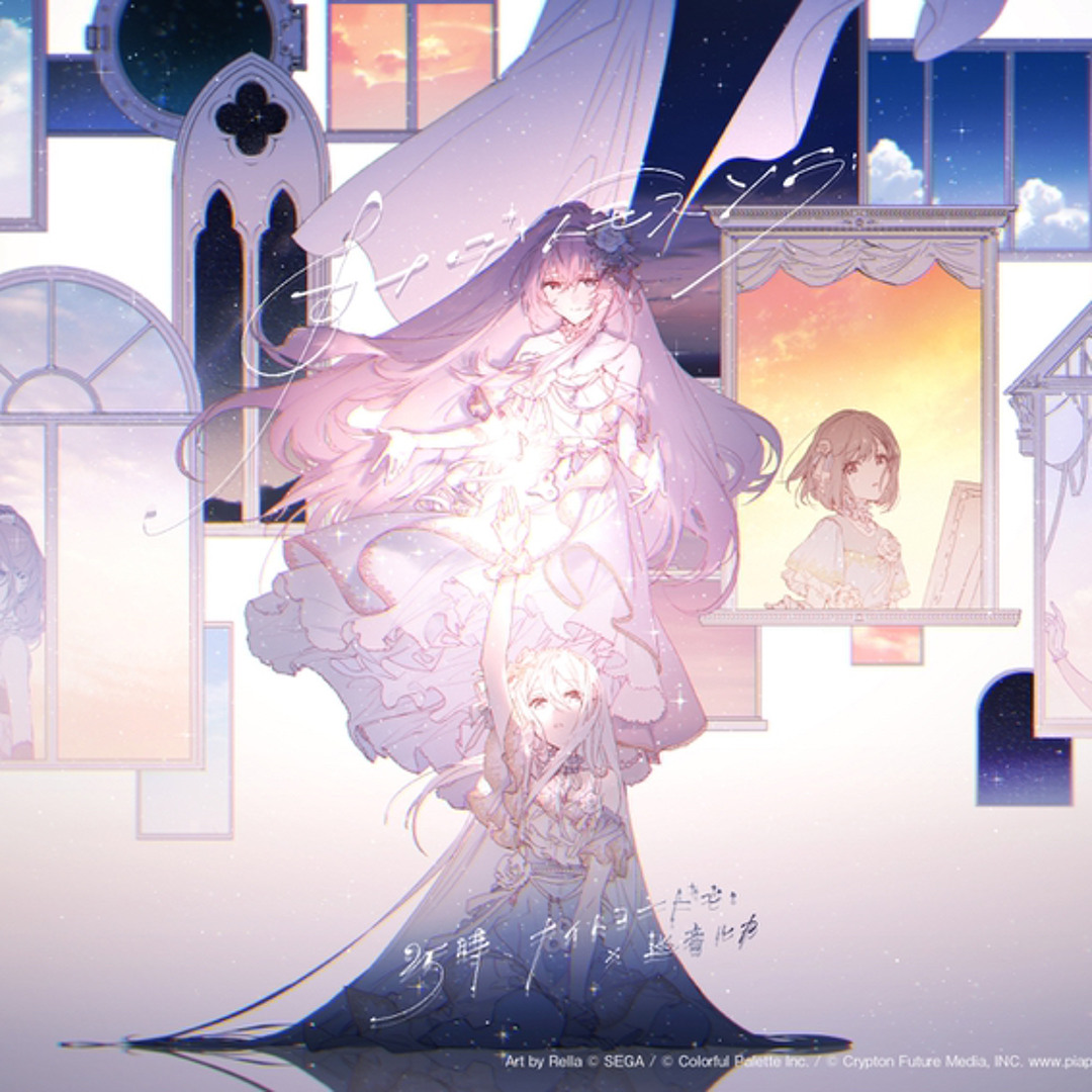 Listen to カナデトモスソラ (Kanade Tomosu Sora) - 25ji