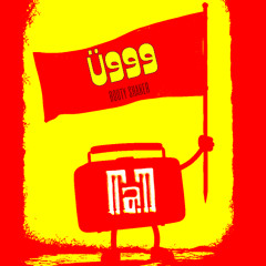 Ű999 - Booty Shaker