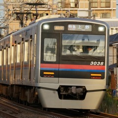 本線スピード feat.Keisei railways