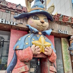 background music of any kind