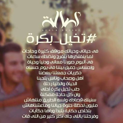 جوجو
