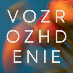 Vozrozhdenie