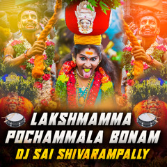 LAKSHMAMMA POCHAMMALA BONAM SONG MIX DJ SAI SHIVARAMPALLY