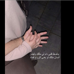 ‎⁨حظنك وطن ريمكس + شعر ⁩