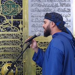 حضرة مع المنشد سعد البغدادي - عمان.aac