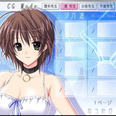 원Sayako - Uuu .ௌௌ