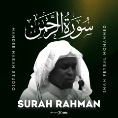 Surah Rahman (Verses 1 To 25) IFM