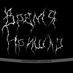 Время пришло (feat. cxnsentrvte)