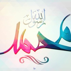 صلاة علي النبي بصوت جميل وروعة