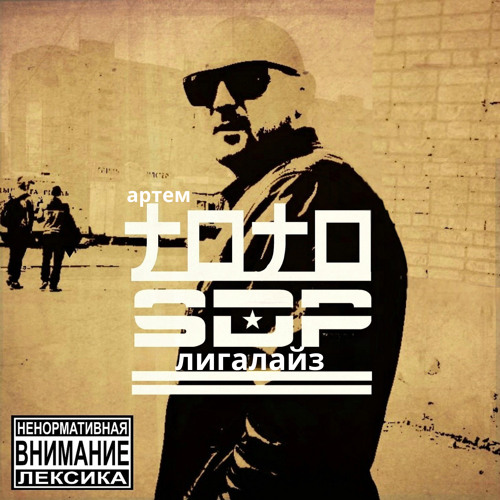 Осенняя песня