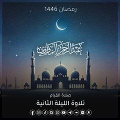(R) Playlist