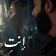 Enti (feat. Ghina Al Haj, Hala Maimoon, Hind Sabanegh, Nour Hussein & Raana Hariri) thumbnail