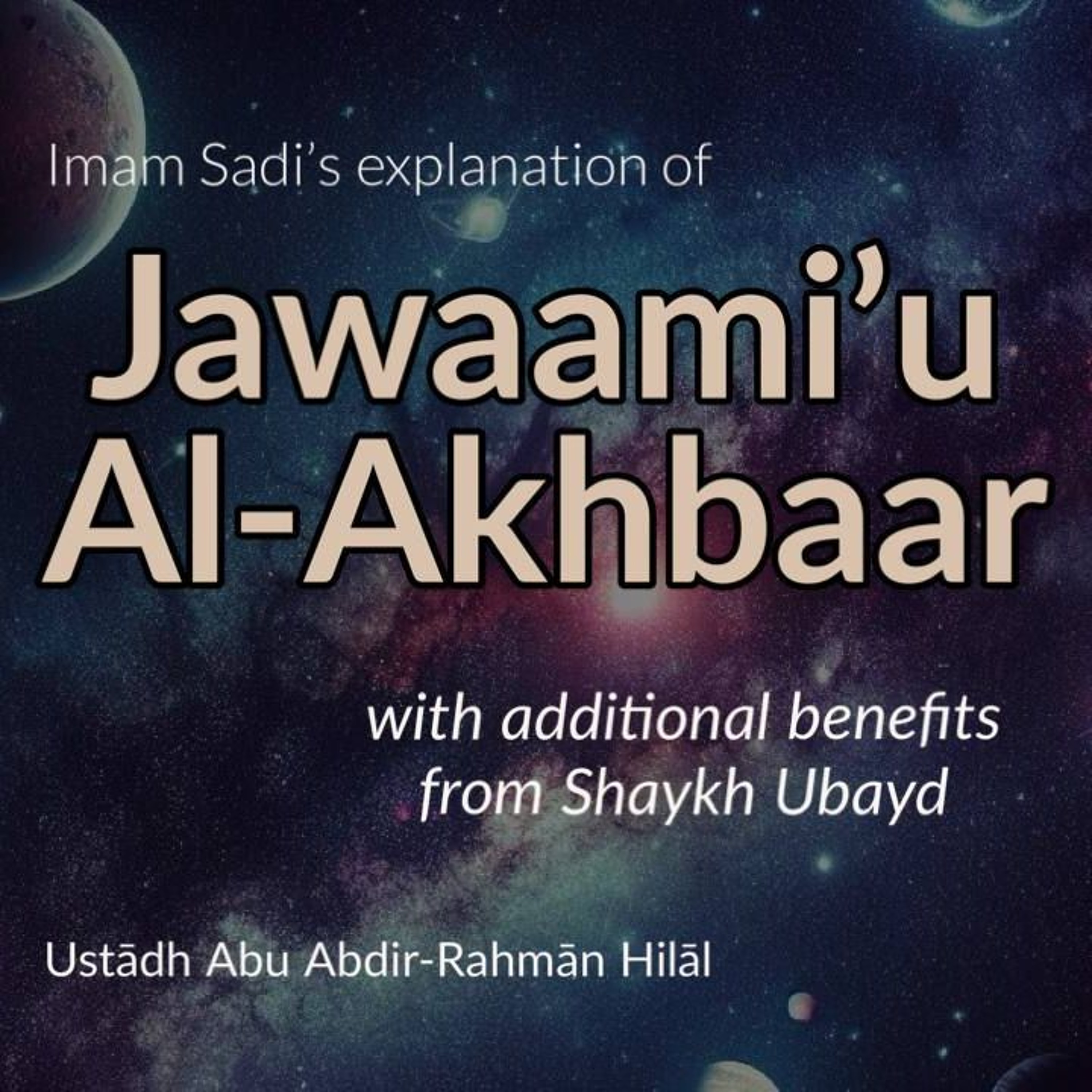 Imam Sadi’s explanation of Jawaami’ Al-Akhbaar | Ustādh Abu Abdir-Rahmān Hilāl | Manchester