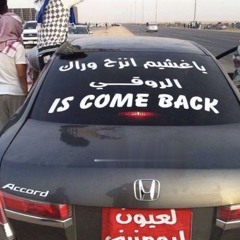 كردي طرب نادر /: