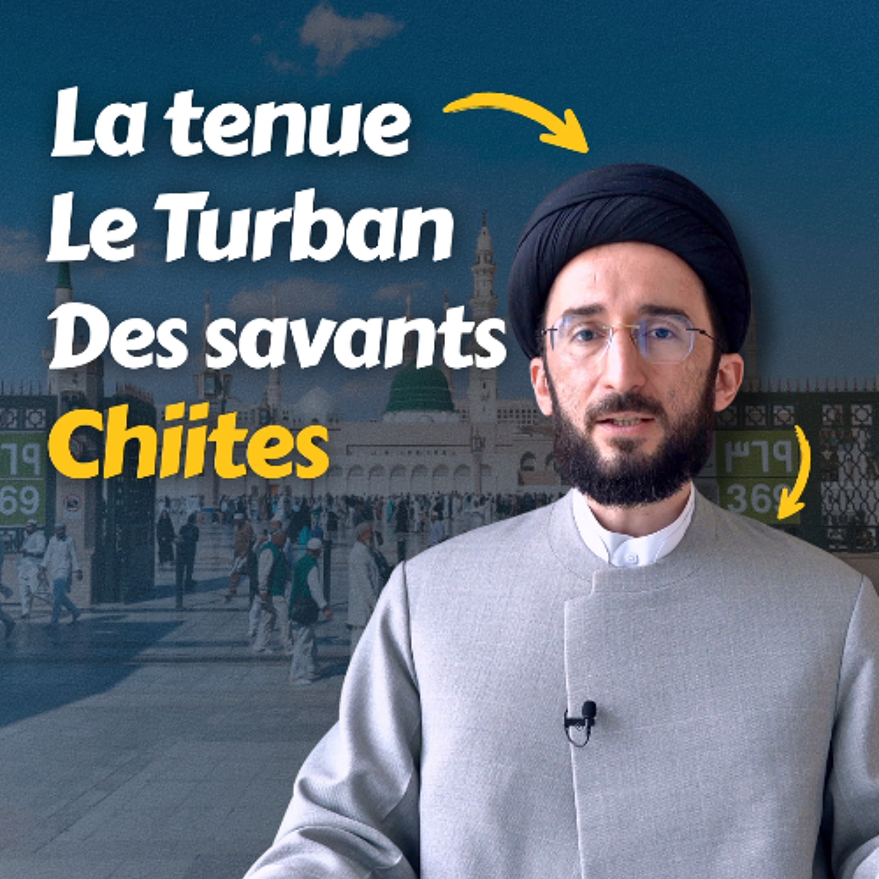 Que signifie la Tenue des Savants Chiites ？