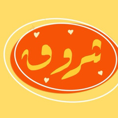 ماتبحث عنه موجود بداخلك.