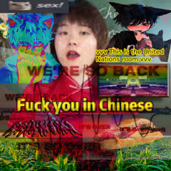 United Nations Freestyle (ft. Bahn Mi)