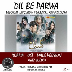 GUSTAKH -OST - MALE - VERSION - AYAZ SHEIKH - EXPRESS TELEVISION PAKISTAN