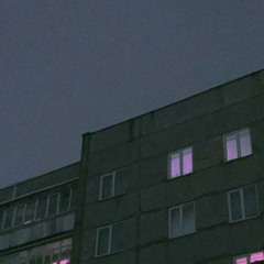 Мемантин - Reverb on Repeat