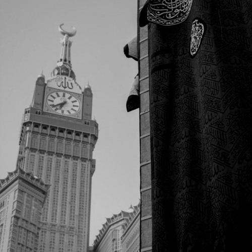 ‎⁨سورة الكهف كامله | اسلام صبحي  ⁩