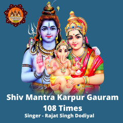 Shiv Mantra Karpur Gauram 108 Times