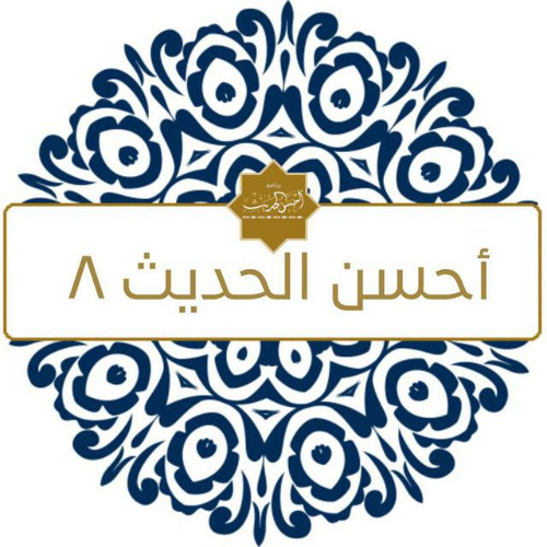 الشيخ محمد خيري٢