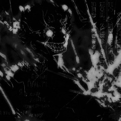 hyperphunk 2.0 (slowed)