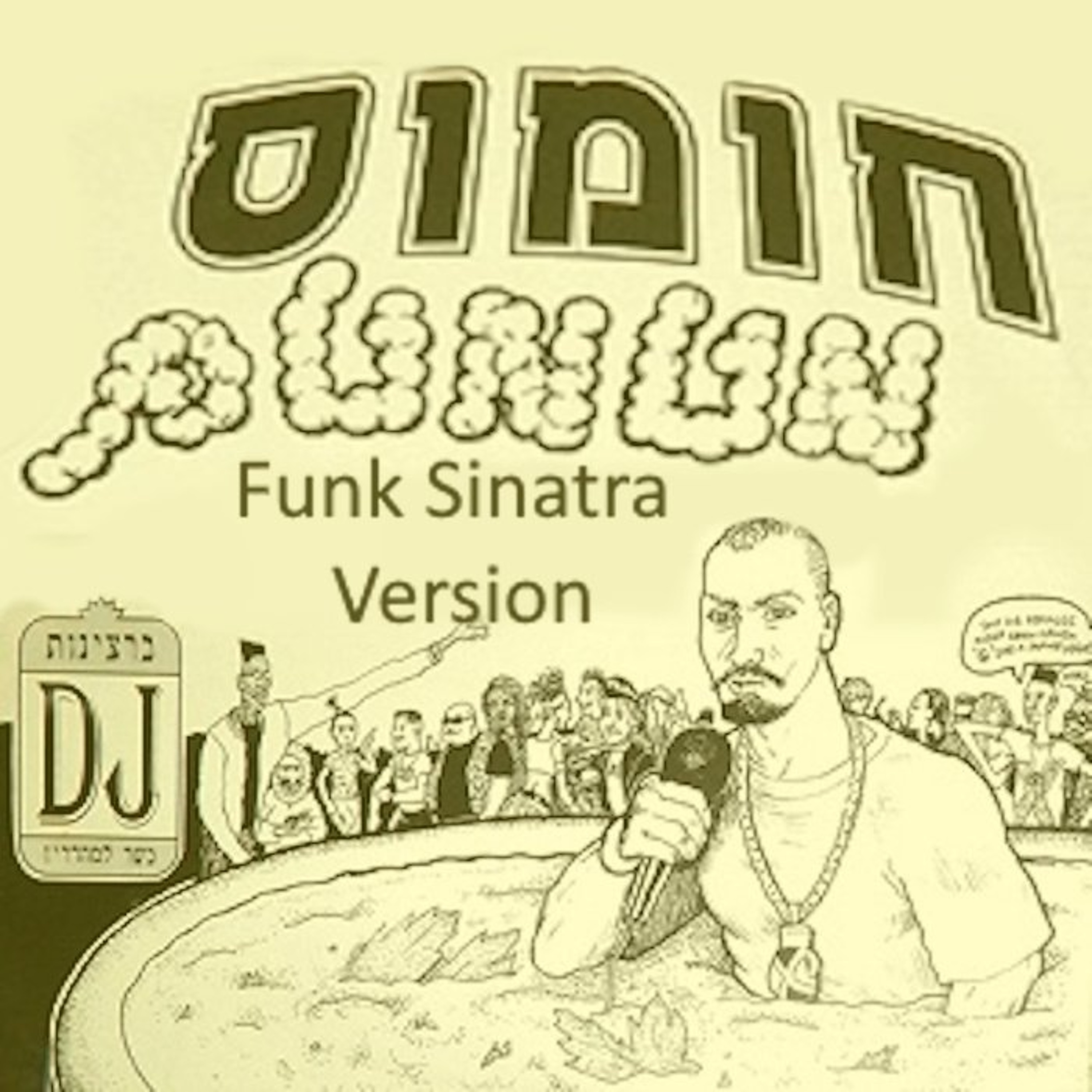 Hummus Makes You Stupid (Funk Sinatra Version) episode artwork